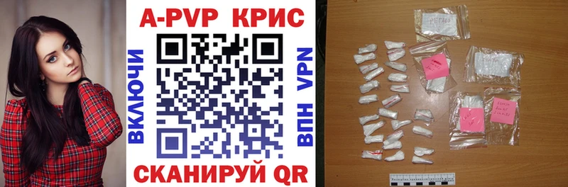 Купить наркоту Электросталь Cocaine  A PVP  МАРИХУАНА  Меф 
