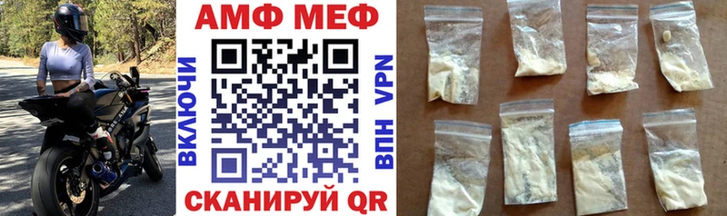 Amphetamine 98% где продают наркотики KRAKEN ссылки Электросталь