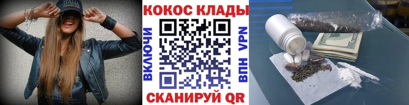 Кокаин 98%  blacksprut tor  Электросталь 
