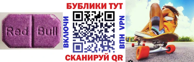 Экстази диски  omg ТОР  Электросталь  где найти  