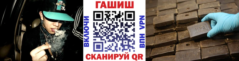 Гашиш 40% ТГК  Электросталь 
