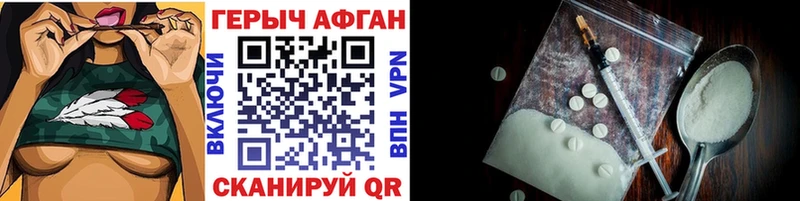 где найти наркотики  Электросталь  Героин хмурый 