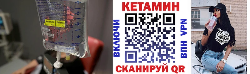 КЕТАМИН VHQ  кракен онион  Электросталь 