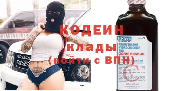 mix Абдулино