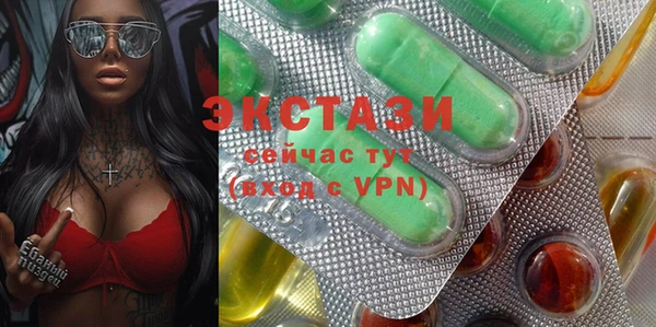гашишное масло Ладушкин