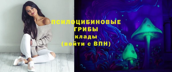 таблы Абинск