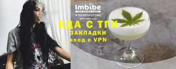 таблы Абинск