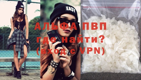 кокаин колумбия Абаза