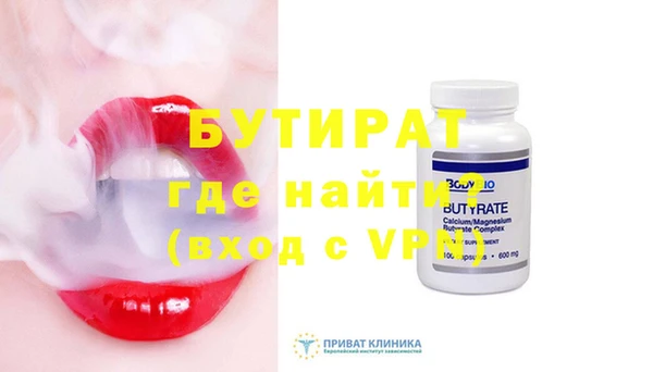 таблы Абинск