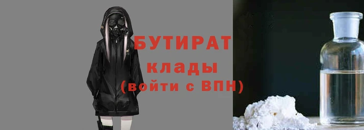 гашишное масло Ладушкин