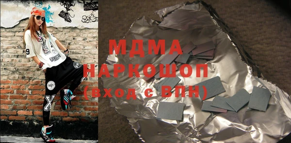 дживик Лабытнанги
