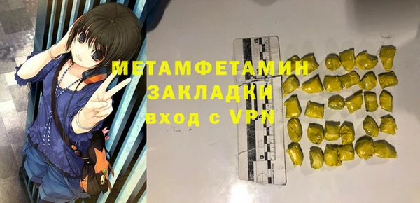 mix Абдулино