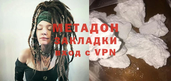 COCAINE Лагань