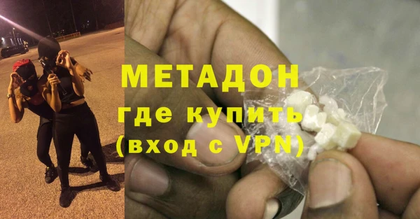 mix Абдулино