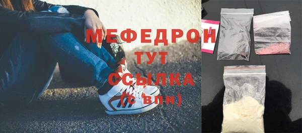 прущие грибы Яранск