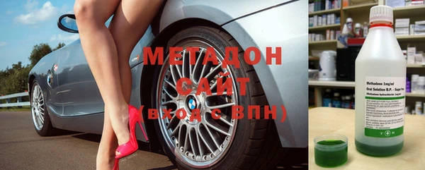 mix Абдулино