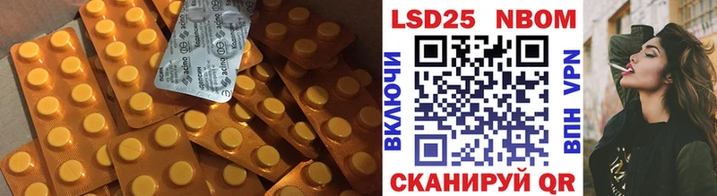 LSD-25 экстази кислота  как найти   Электросталь 