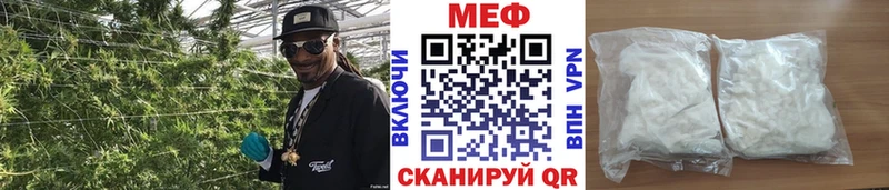 Меф мяу мяу кристаллы Электросталь