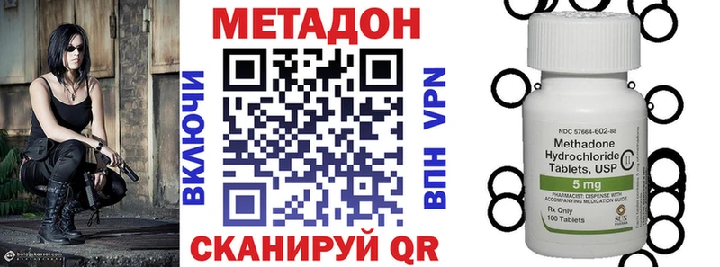 закладки  Электросталь  МЕТАДОН мёд 