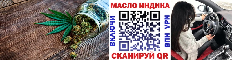 ТГК концентрат купить наркоту это клад Электросталь
