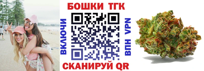 blacksprut сайт  Электросталь  Марихуана White Widow 